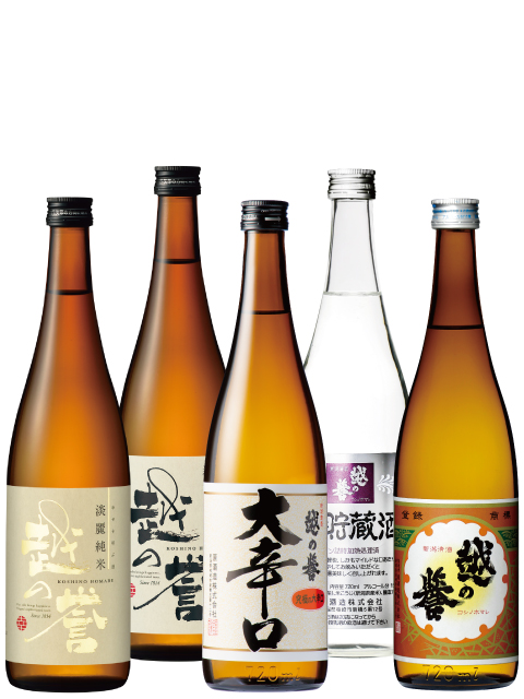 晩酌おすすめセット720
