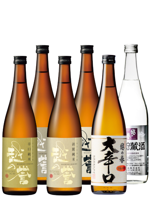 越の誉 飲み比べセット 720ml×6本