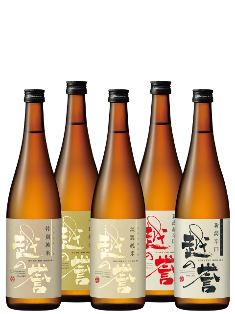 公式】越の誉 飲み比べセット 720ml×5本 家飲み 晩酌 ご自宅用