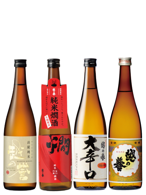 越の誉 燗酒おすすめセット