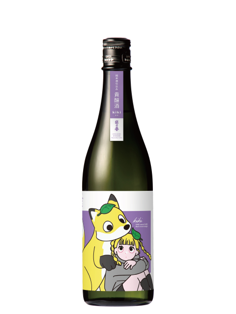 越の誉 貴醸酒kiki