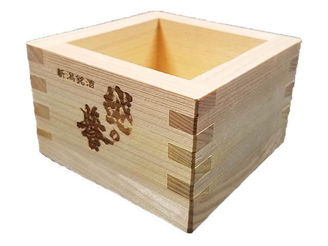 越の誉オリジナル木枡