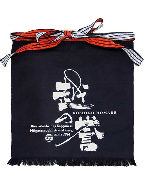 越の誉オリジナル前掛け