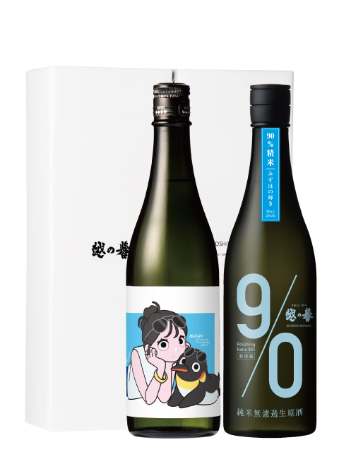 越の誉 nagi-blueセット