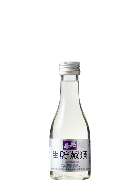 越の誉 生貯蔵酒 180ml