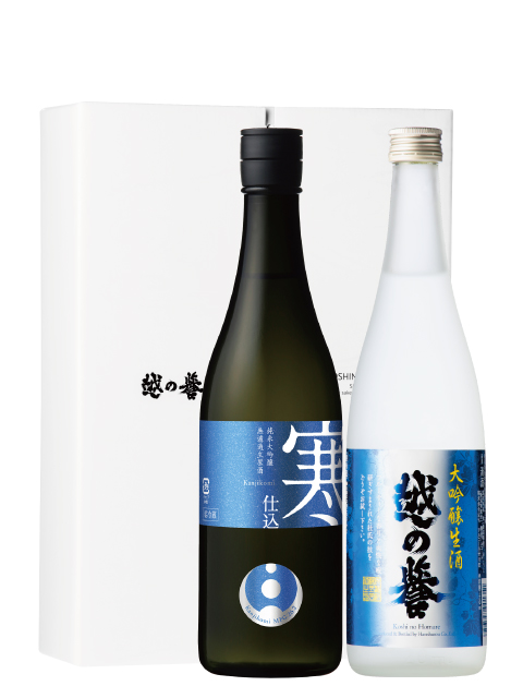 越の誉 春寒セット