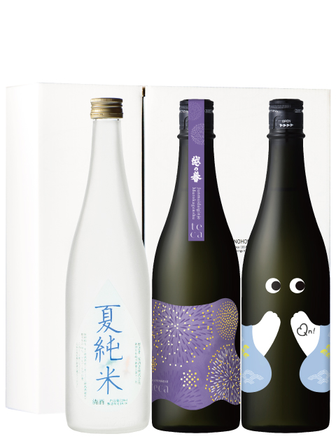 越の誉 夏の蔵元セット