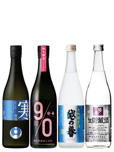 越の誉 春の蔵元セット