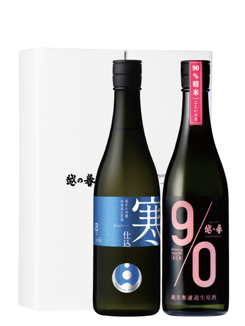 越の誉 春の生酒2本セット