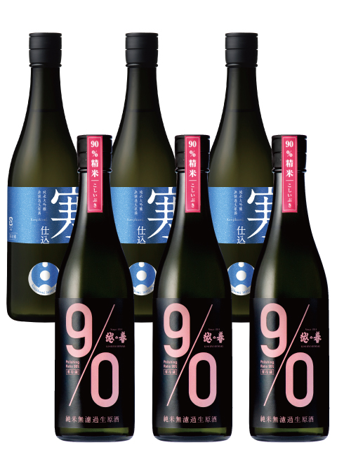 越の誉 春の生酒6本セット