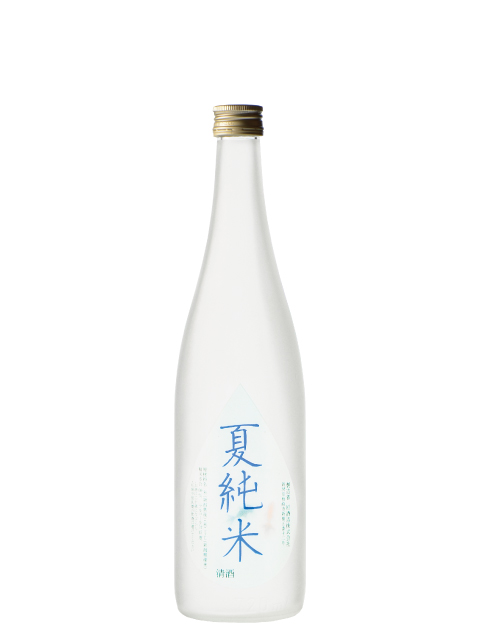 越の誉 数量限定 夏純米
