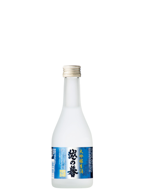 越の誉 大吟醸生酒300ml 年間商品人気ランキング第1位