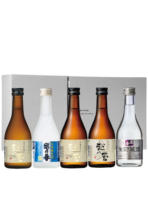 越の誉 日本海セット