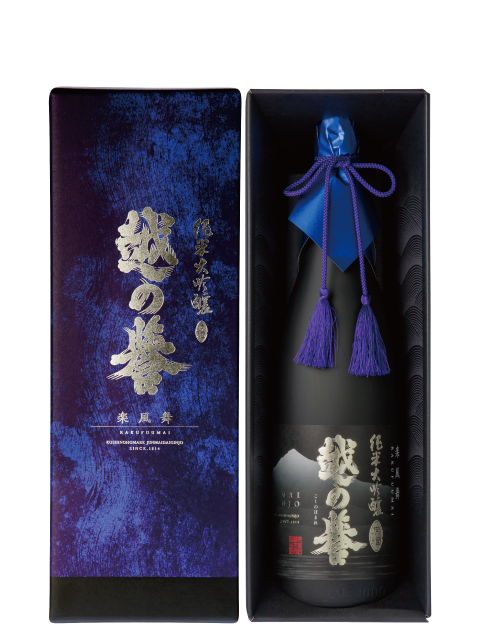 越の誉 純米大吟醸原酒 楽風舞