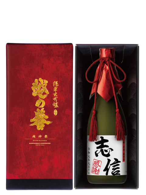 名前入りオリジナルラベル酒