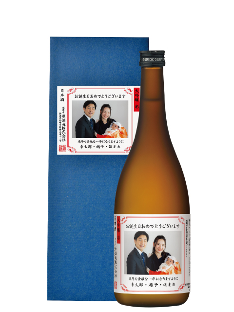 越の誉 写真入りオリジナルラベル酒 大吟醸彩720ml