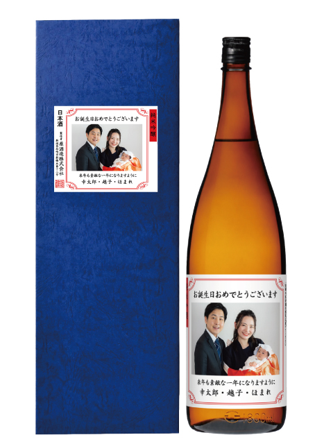 越の誉 写真入りオリジナルラベル酒 純米吟醸1800ml