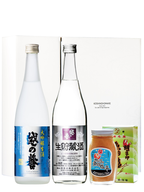 酒蔵直送/日本酒ギフト】越の誉 漁師の晩酌セット【新潟の地酒と