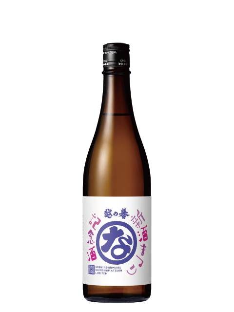 越の誉 新酒まつり記念酒