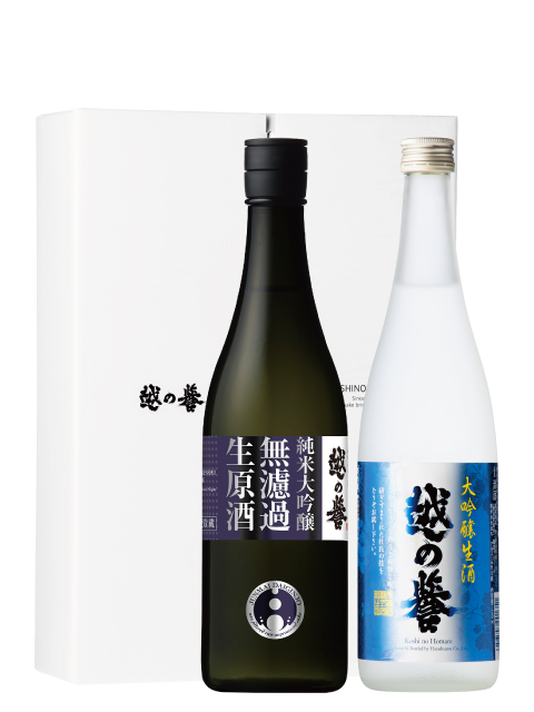 越の誉 春寒セット