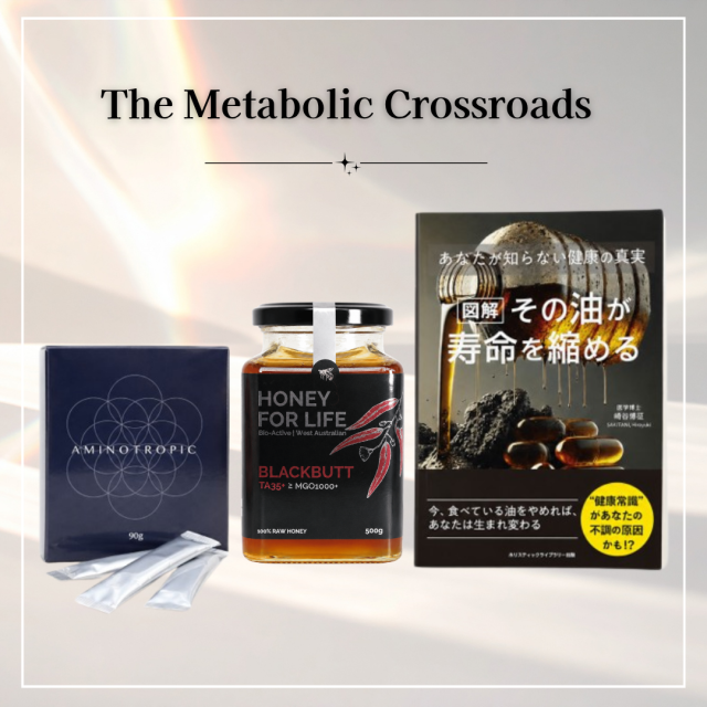 The Metabolic Crossroads