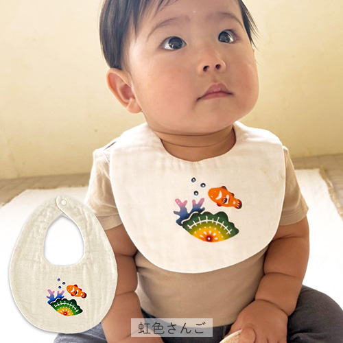 出産祝いギフトセット 紅型ロンパース（80サイズ）・紅型ベビースタイ