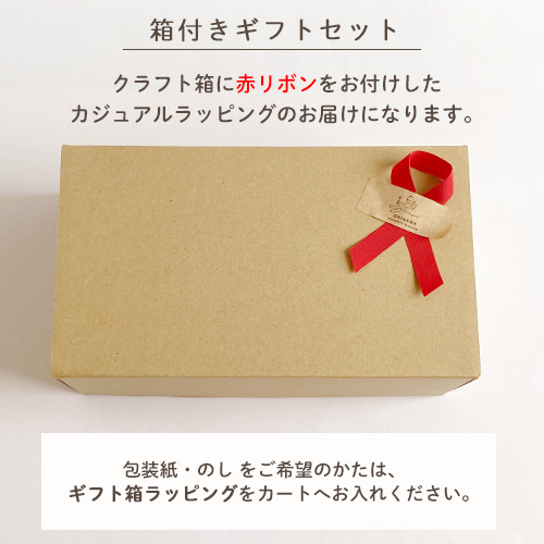 出産祝いセット 天衣無縫ハンドタオル・ハーブティー・石けん・木製歯