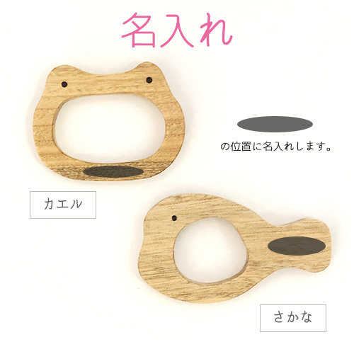 沖縄 赤ちゃんの歯がため 沖縄の木のおもちゃ