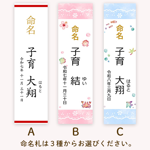 ファーストスキンケアギフトセット｜ホホバオイル50ml｜アロマの石けん