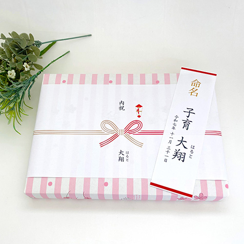 お中元ギフト｜沖縄 洗う 詰め合わせセット｜お肌にやさしい洗濯洗剤と