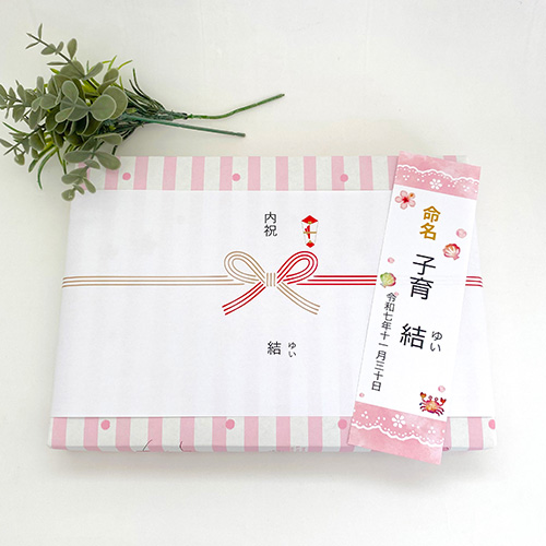 アロマの石けん詰め合わせセット｜ギフト箱付】出産祝いに｜大容量の