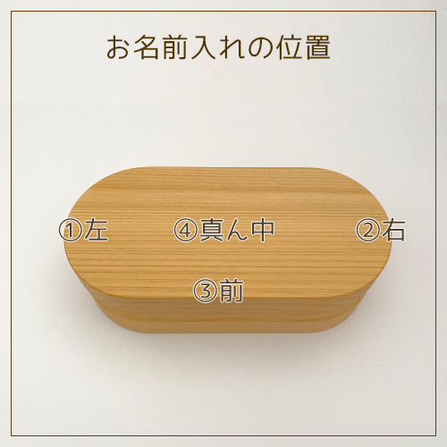 西武特選桐箱入り白生地 苦しかっ 