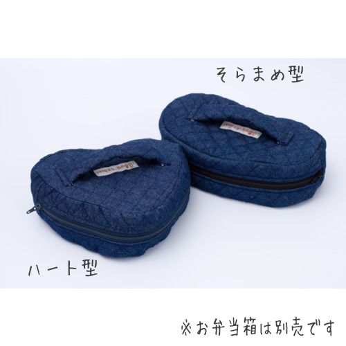 ランチバッグお弁当箱袋 そらまめ型の一段木製お弁当箱専用 デニム生地 男女兼用