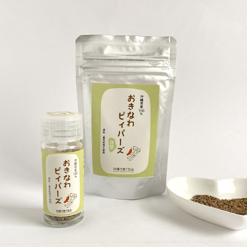 ヒハツ　沖縄島胡椒「沖縄ピィパーズ」沖縄県産ピィパーツの実100％島こしょう ヒハツモドキ