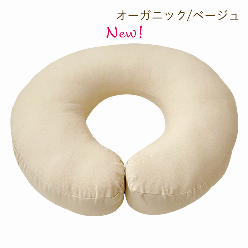 送料無料】しっかり安定の授乳クッション【SANGOクッション】へた