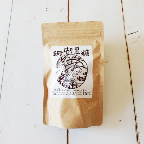 珊瑚黒糖 自然栽培にこだわったミネラルとポリフェノール豊富な昔ながらの黒糖 珊瑚黒糖 自然栽培にこだわったミネラルとポリフェノール豊富な昔ながらの黒糖