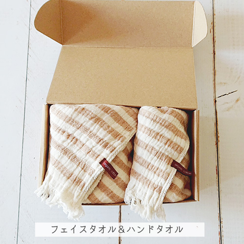 オーガニックコットンタオルセット フェイスタオル1枚 ハンドタオル1枚 天衣無縫内祝いや贈り物におすすめ ギフト箱付