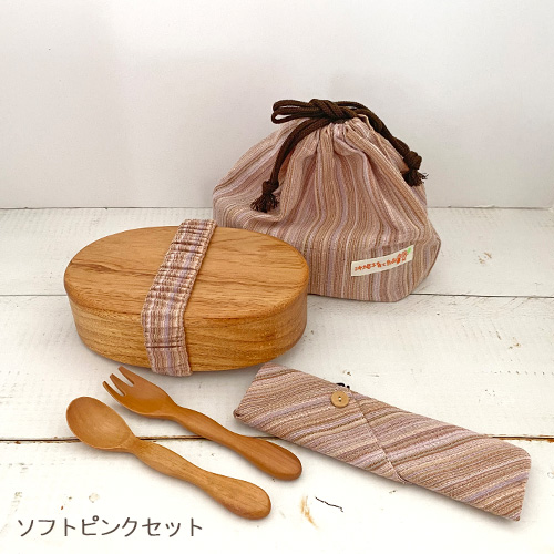 入園・入学準備お弁当箱セット【おさ丸木製お弁当箱・スプーン