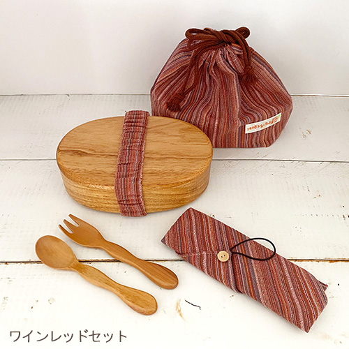 入園・入学準備お弁当箱セット【おさ丸木製お弁当箱・スプーン