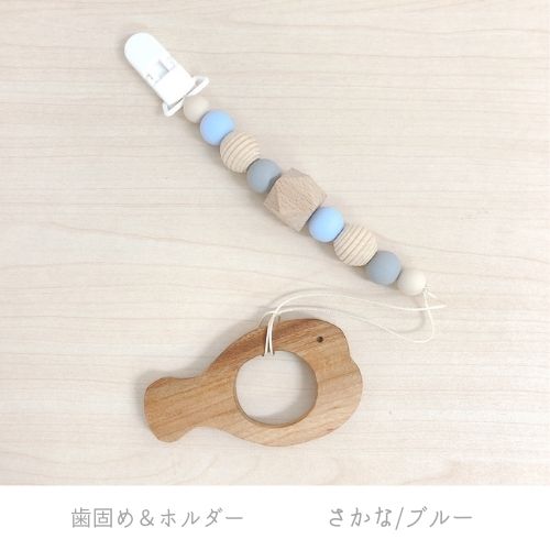 歯固め ホルダー 赤ちゃんの歯がため沖縄の木のおもちゃ カエルさかな未来 歯固め ホルダー 赤ちゃんの歯がため沖縄の木のおもちゃ カエルさかな未来