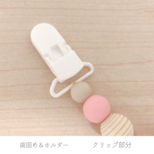 歯固め ホルダー 赤ちゃんの歯がため沖縄の木のおもちゃ カエルさかな未来