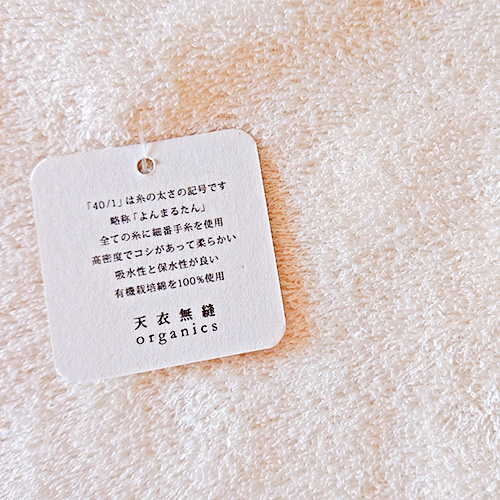 オーガニックコットンタオルセット ハンドタオル2枚 内祝いや贈り物におすすめ ギフト箱付