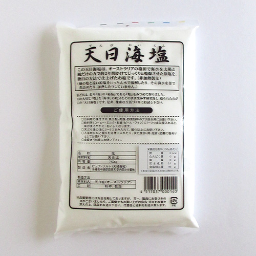 天日海塩 てんぴかいえん 非加熱製法で丁寧に仕上げた微粉末のお塩