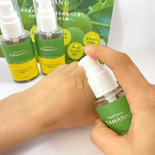 沖縄もずく化粧水 Rich Emollient Lotion 50ml