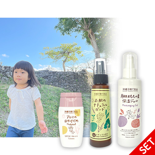 アロマの日焼け止めナチュラル・お肌のナチュラルガード スプレー