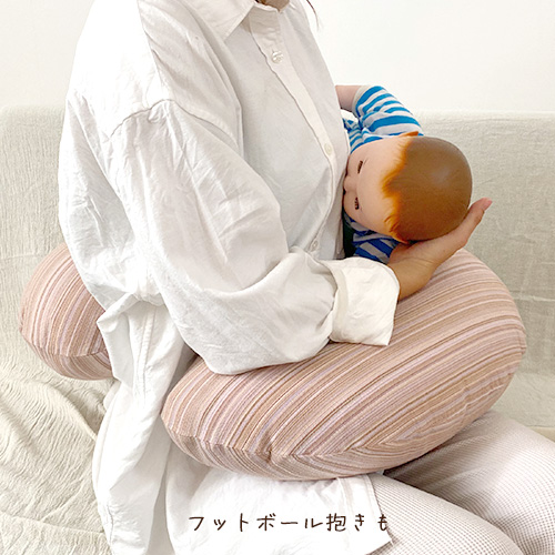 ベビー用品・子育て良品授乳クッション 授乳クッション エアリーは、空気調整ができるエアータイプの授乳