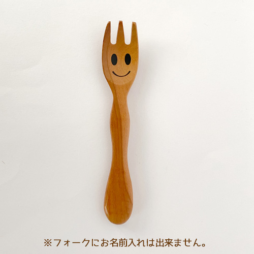 入園祝いセット【ビーンズ型くりぬきお弁当箱・ニコニコフォーク