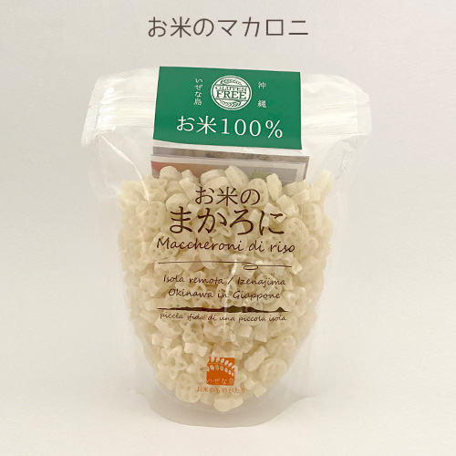 沖縄いぜな島 米粉でつくった商品 グルテンフリー