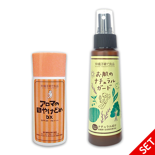 アロマの日焼け止めdx アウトドアスプレーセット 無添加日焼け止めspf２４ アロマの虫よけスプレー