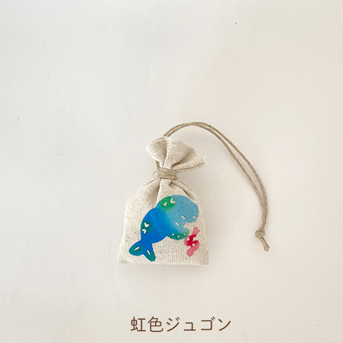 紅型お守り 沖縄のきれいな海の生きものをモチーフにしたお守り